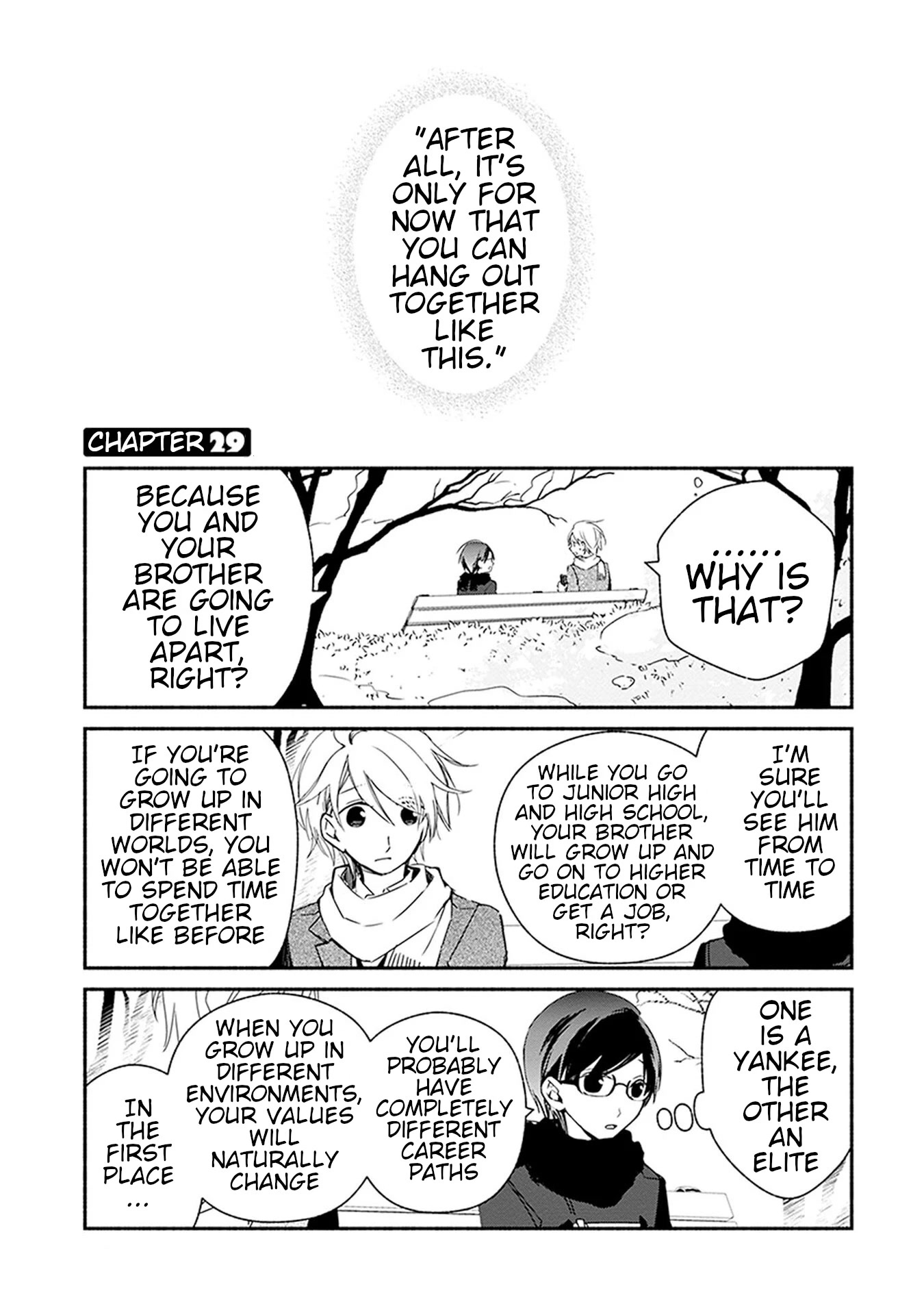 Sakazuki-san Chi no Gikyoudai Chapter 29 page 1 - Chapter 29: Valentine (2)