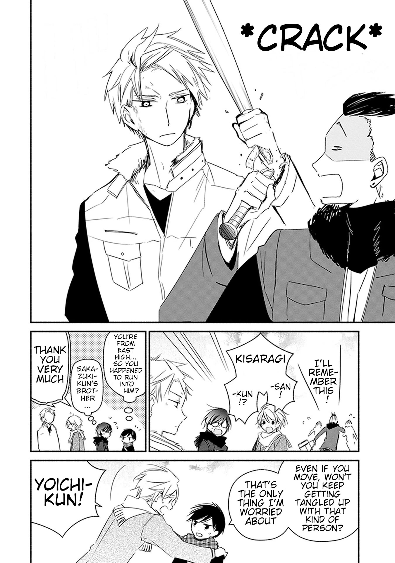 Sakazuki-san Chi no Gikyoudai Chapter 29 page 12 - Chapter 29: Valentine (2)