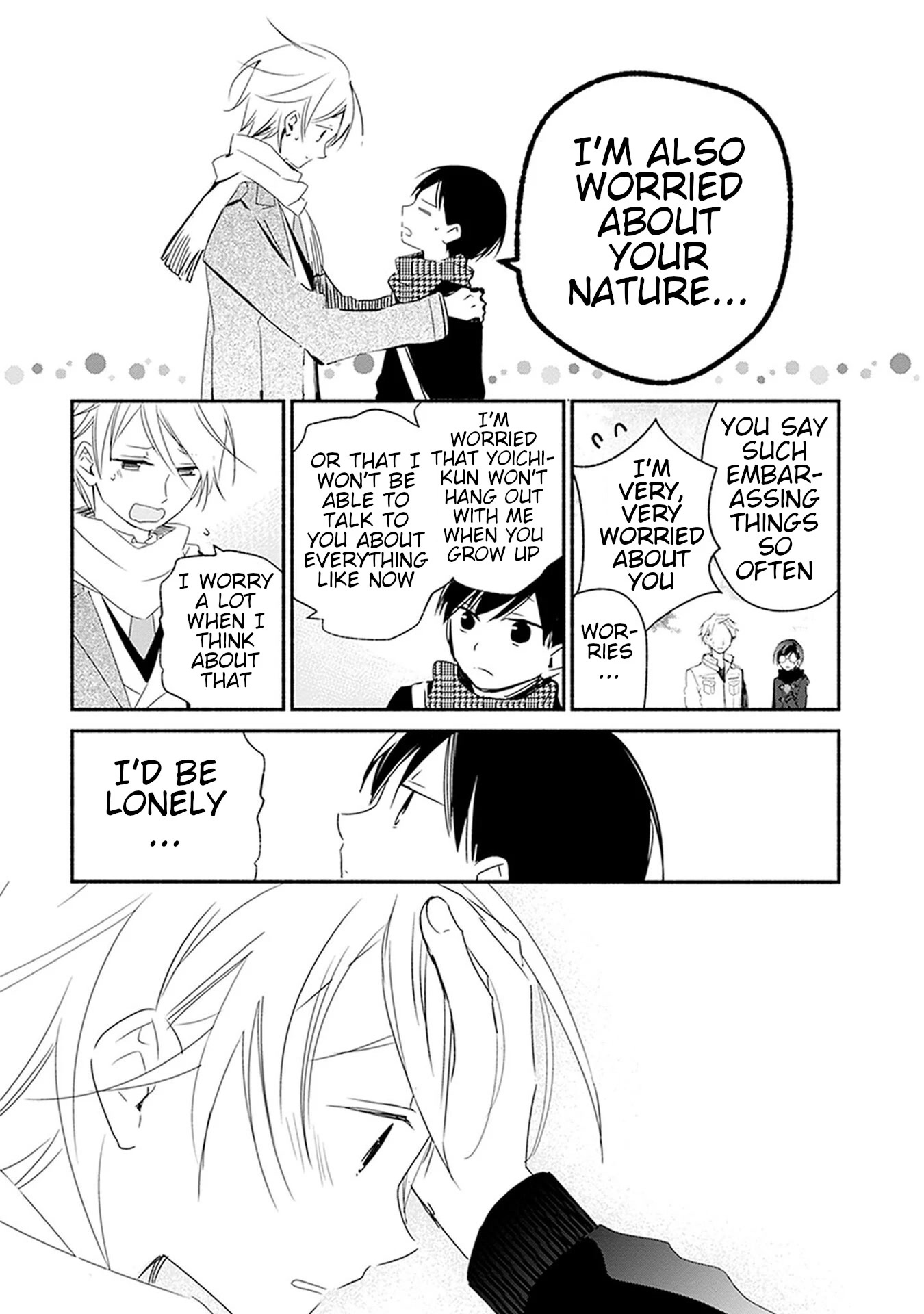 Sakazuki-san Chi no Gikyoudai Chapter 29 page 14 - Chapter 29: Valentine (2)