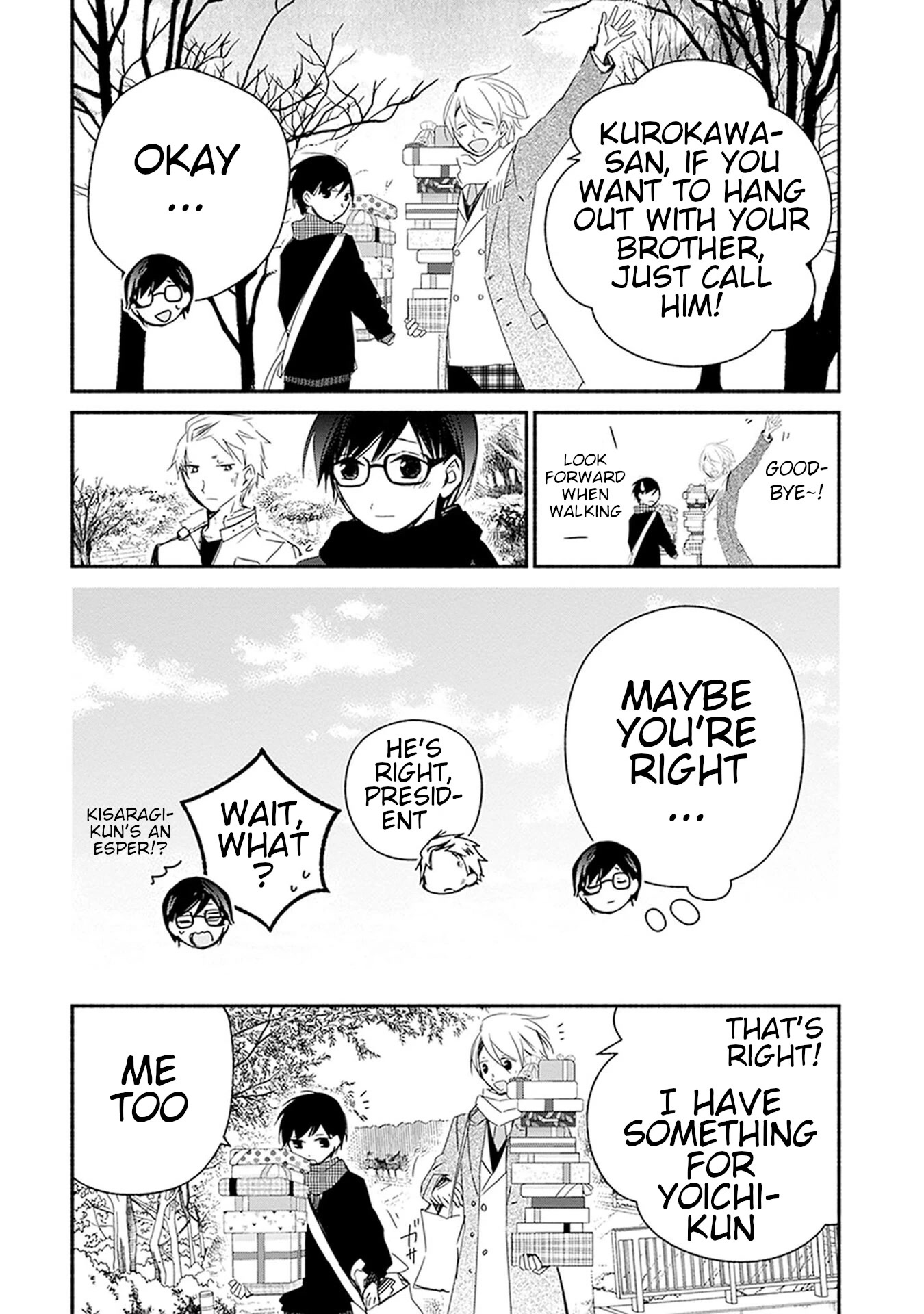 Sakazuki-san Chi no Gikyoudai Chapter 29 page 18 - Chapter 29: Valentine (2)