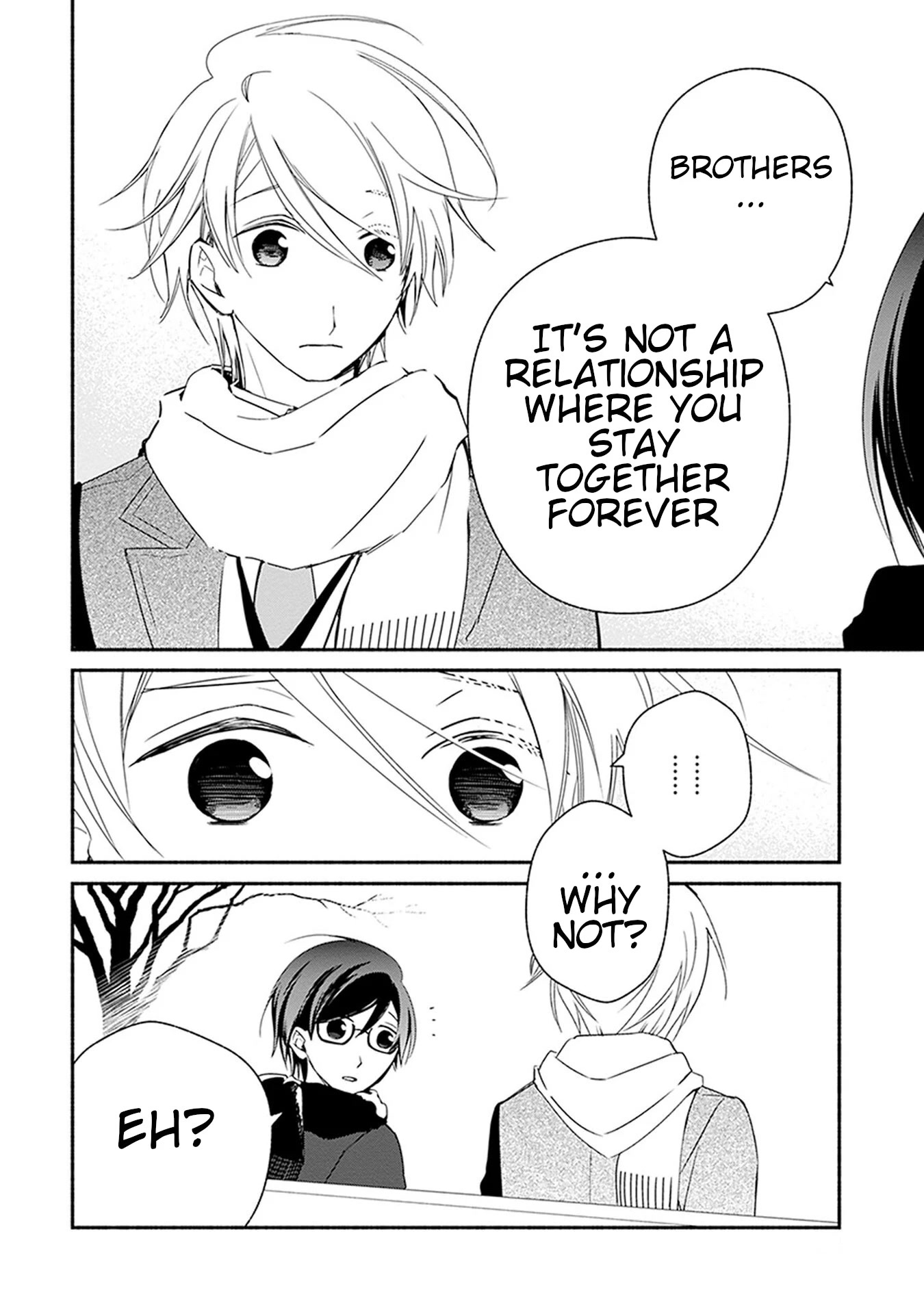 Sakazuki-san Chi no Gikyoudai Chapter 29 page 2 - Chapter 29: Valentine (2)