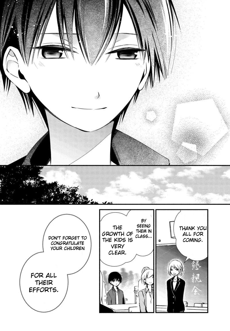 Sakazuki-san Chi no Gikyoudai Chapter 3 page 12 - Chapter 3: Parent's Day