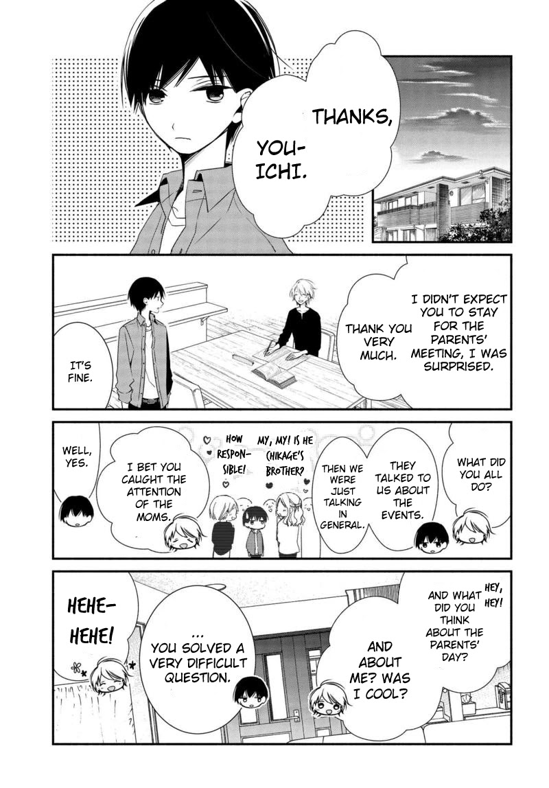 Sakazuki-san Chi no Gikyoudai Chapter 3 page 13 - Chapter 3: Parent's Day