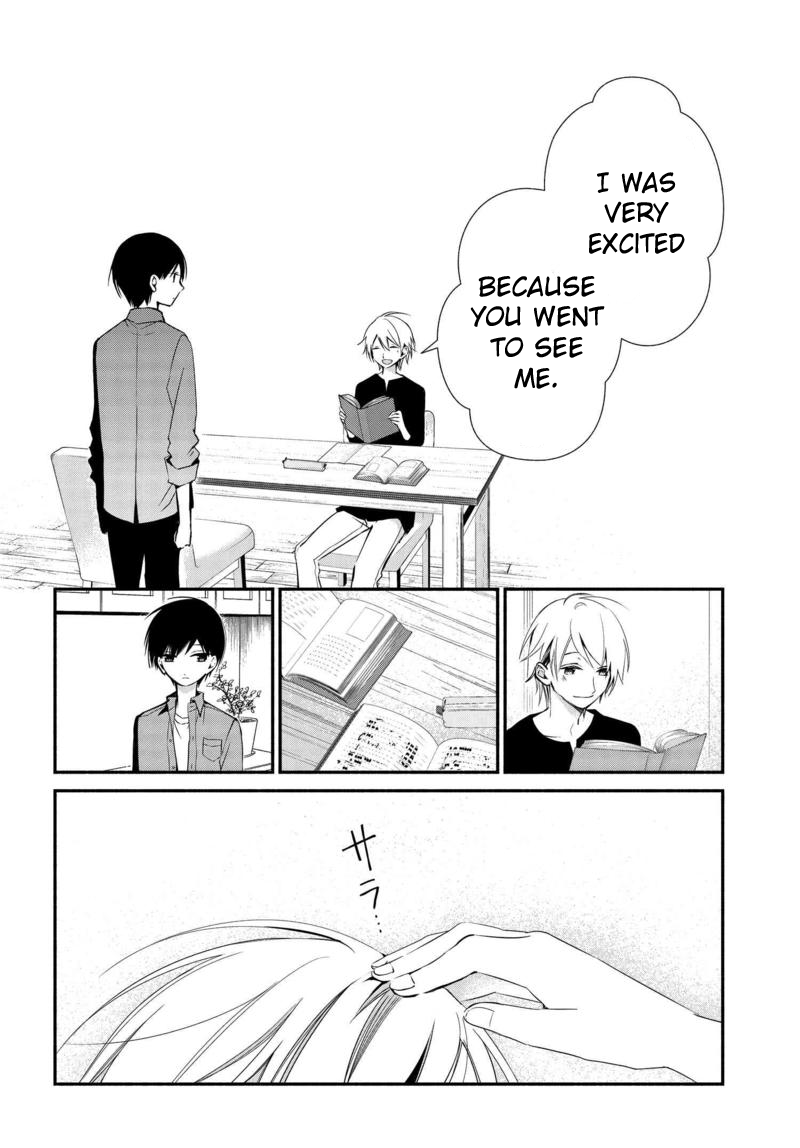 Sakazuki-san Chi no Gikyoudai Chapter 3 page 14 - Chapter 3: Parent's Day