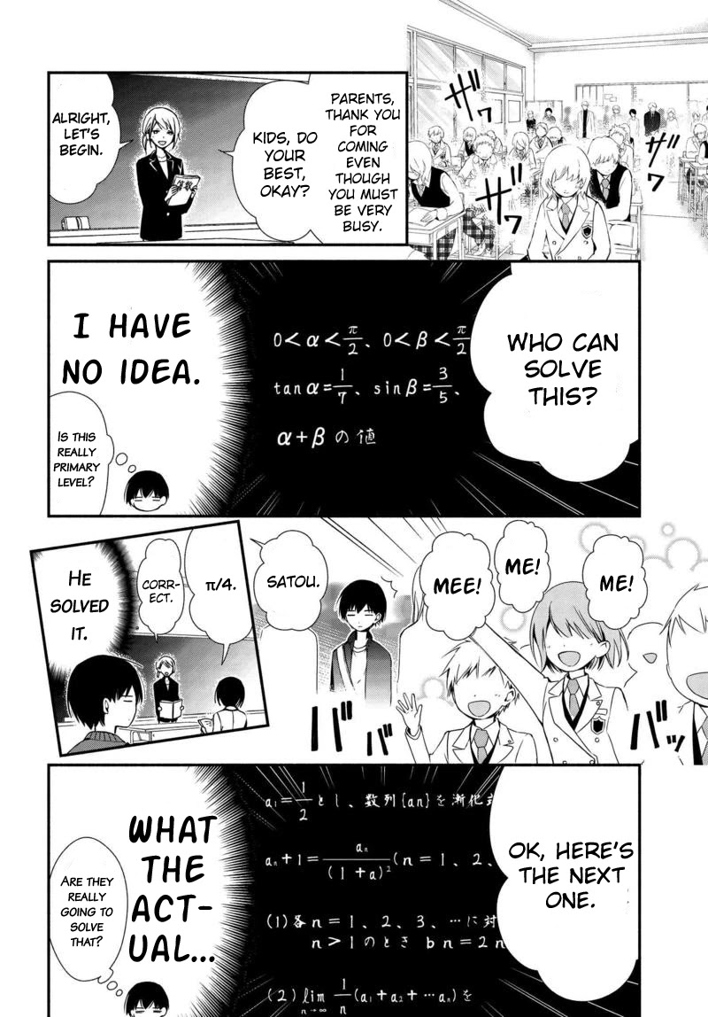 Sakazuki-san Chi no Gikyoudai Chapter 3 page 8 - Chapter 3: Parent's Day