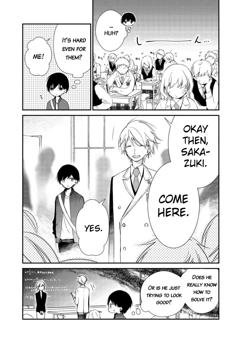 Sakazuki-san Chi no Gikyoudai Chapter 3 page 9 - Chapter 3: Parent's Day