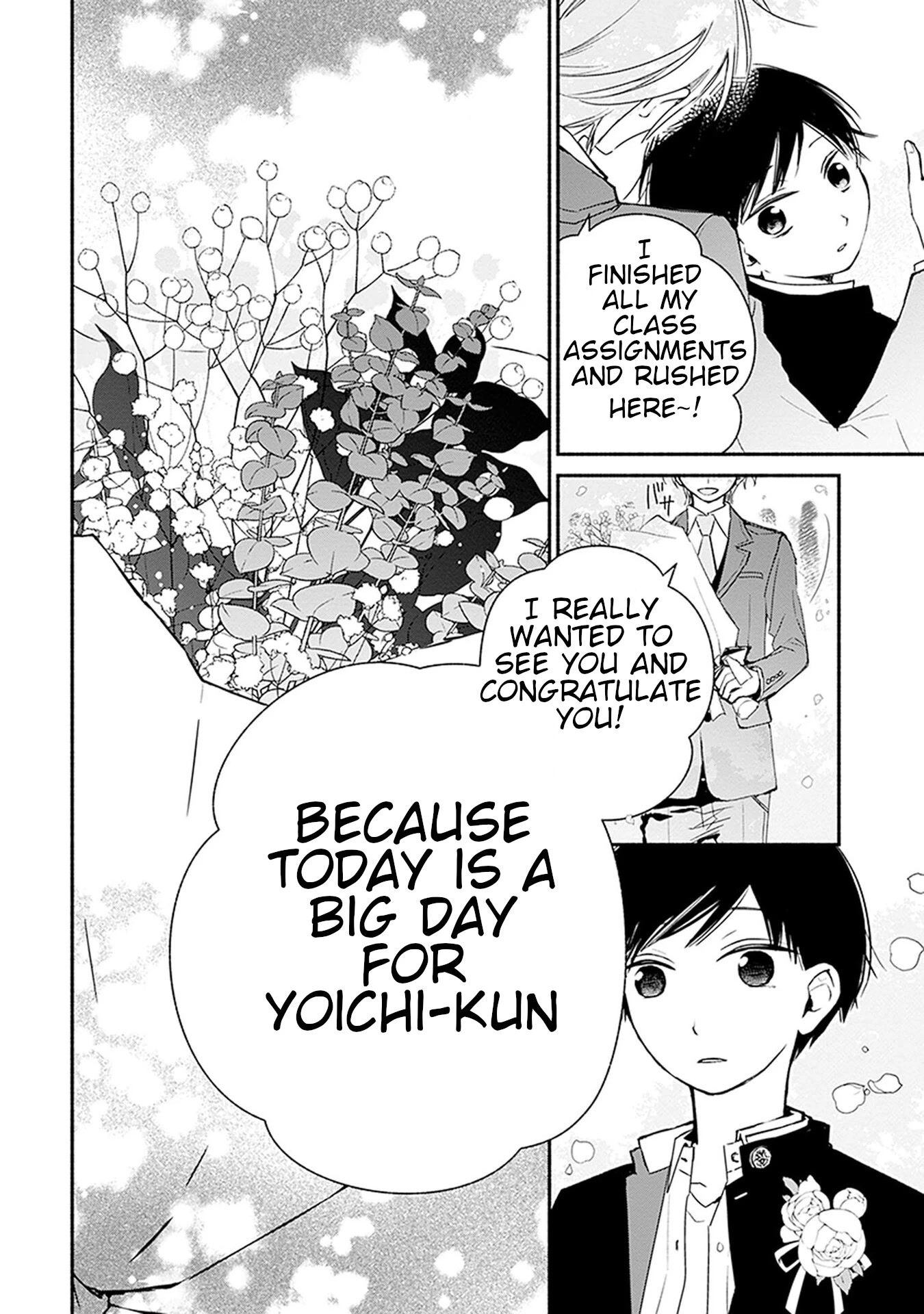 Sakazuki-san Chi no Gikyoudai Chapter 30 page 14 - Chapter 30: On a Clear Day [END]