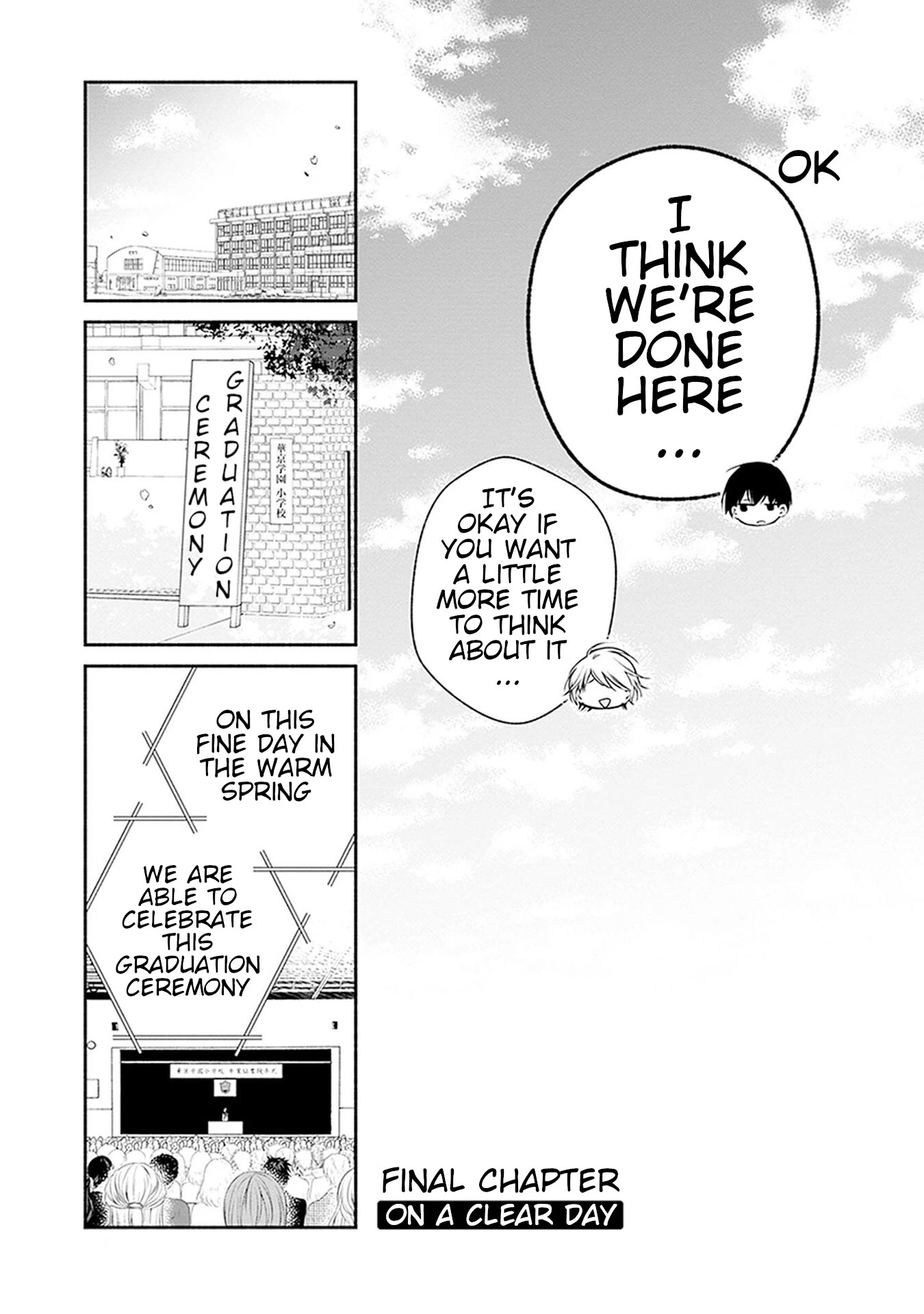 Sakazuki-san Chi no Gikyoudai Chapter 30 page 3 - Chapter 30: On a Clear Day [END]