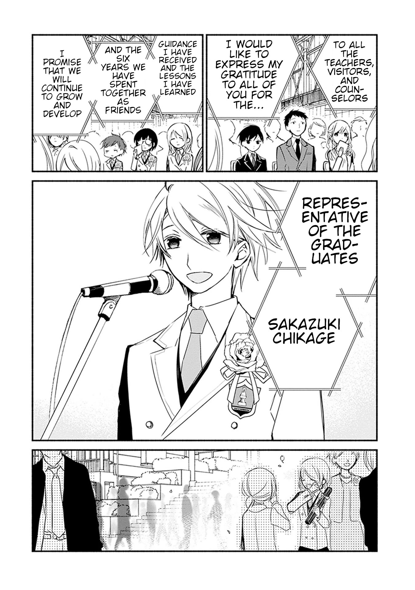 Sakazuki-san Chi no Gikyoudai Chapter 30 page 4 - Chapter 30: On a Clear Day [END]