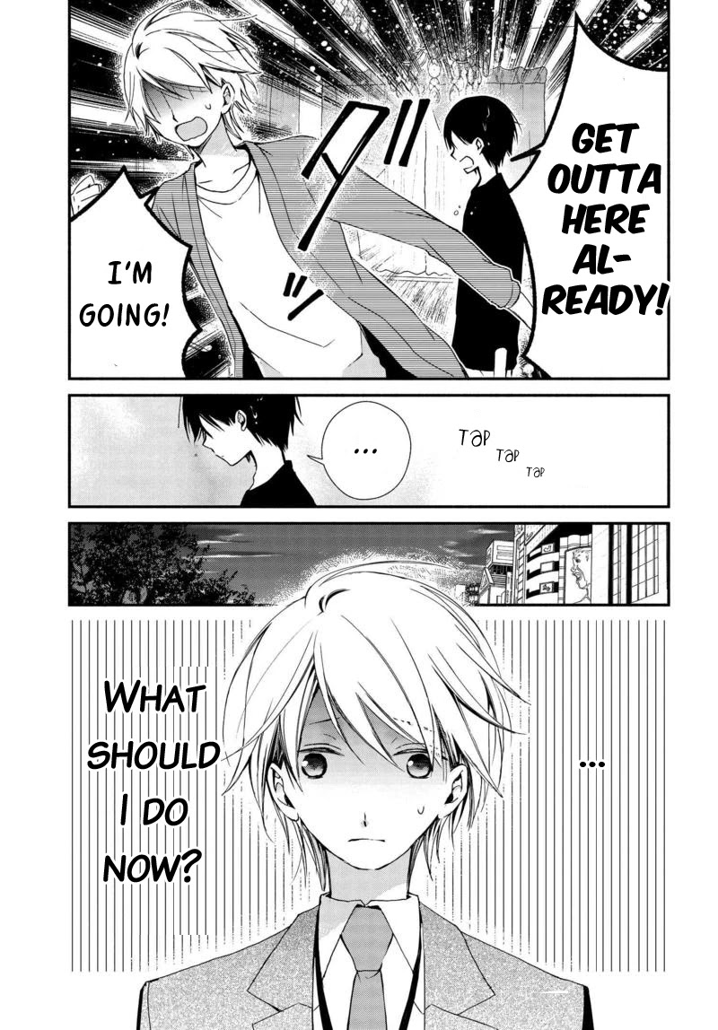 Sakazuki-san Chi no Gikyoudai Chapter 4 page 10 - Chapter 4: His Room