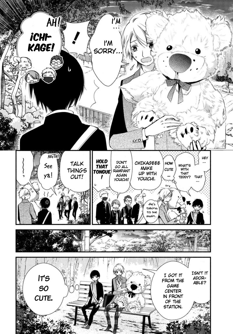 Sakazuki-san Chi no Gikyoudai Chapter 4 page 13 - Chapter 4: His Room