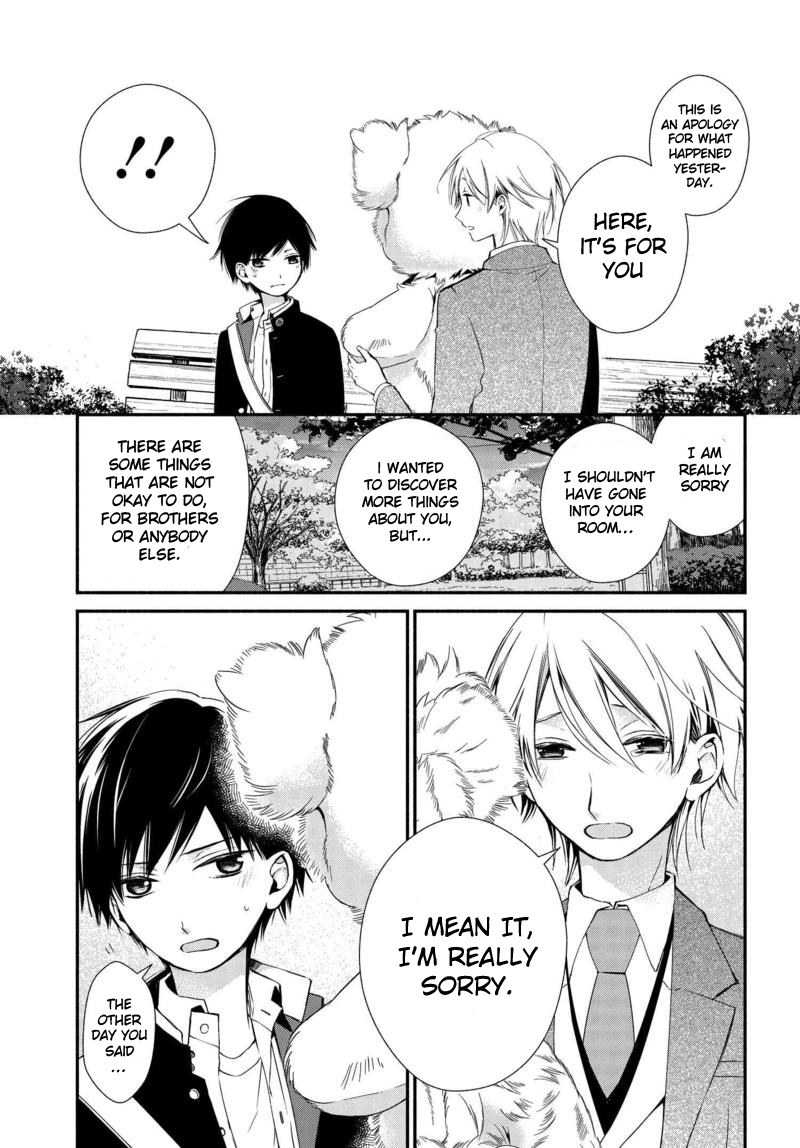 Sakazuki-san Chi no Gikyoudai Chapter 4 page 14 - Chapter 4: His Room