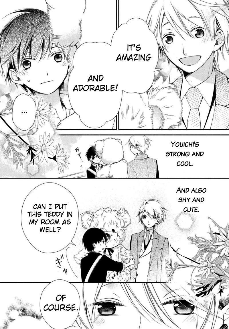Sakazuki-san Chi no Gikyoudai Chapter 4 page 16 - Chapter 4: His Room
