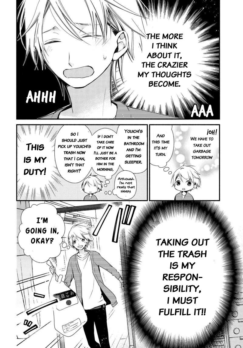 Sakazuki-san Chi no Gikyoudai Chapter 4 page 5 - Chapter 4: His Room