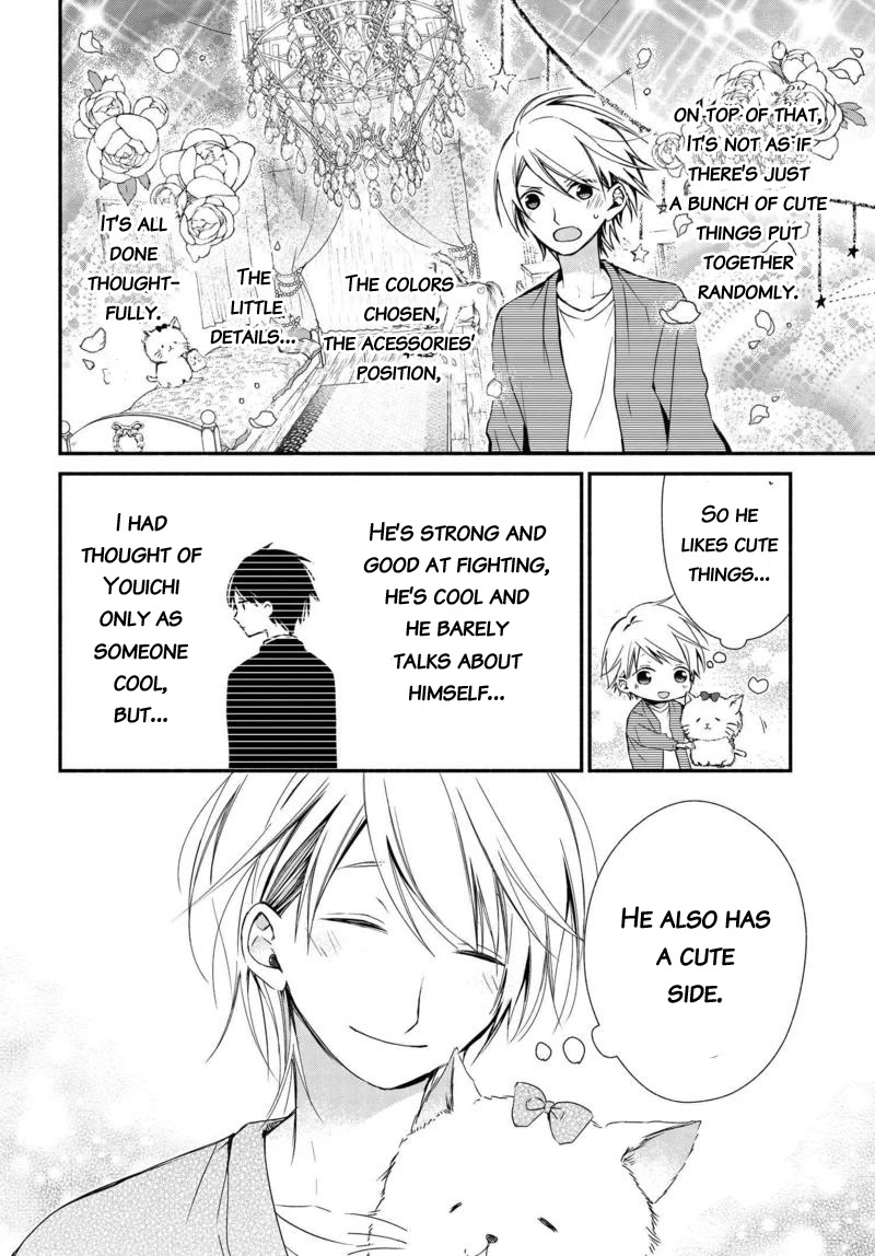 Sakazuki-san Chi no Gikyoudai Chapter 4 page 7 - Chapter 4: His Room