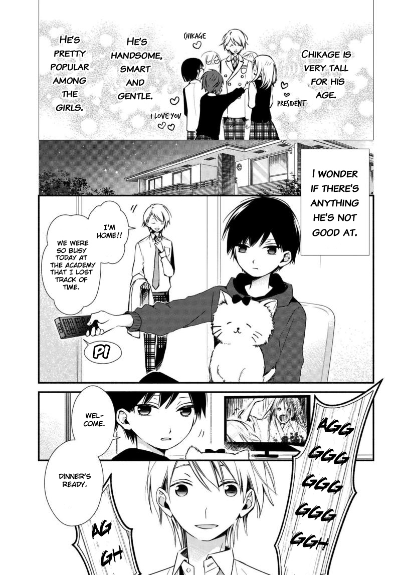 Sakazuki-san Chi no Gikyoudai Chapter 5 page 2 - Chapter 5: Weak spot