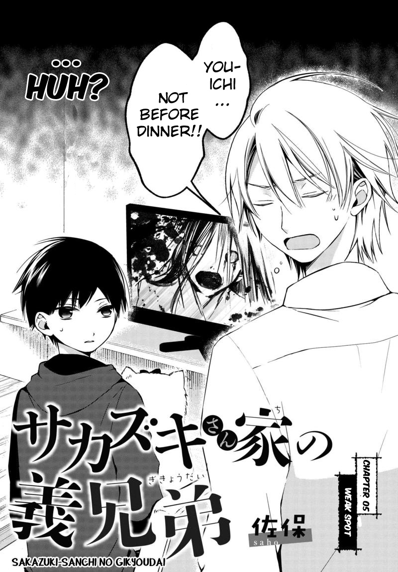 Sakazuki-san Chi no Gikyoudai Chapter 5 page 3 - Chapter 5: Weak spot