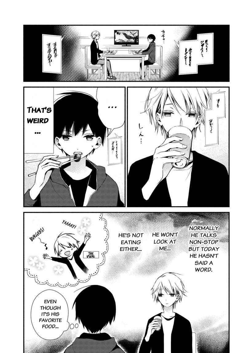 Sakazuki-san Chi no Gikyoudai Chapter 5 page 4 - Chapter 5: Weak spot