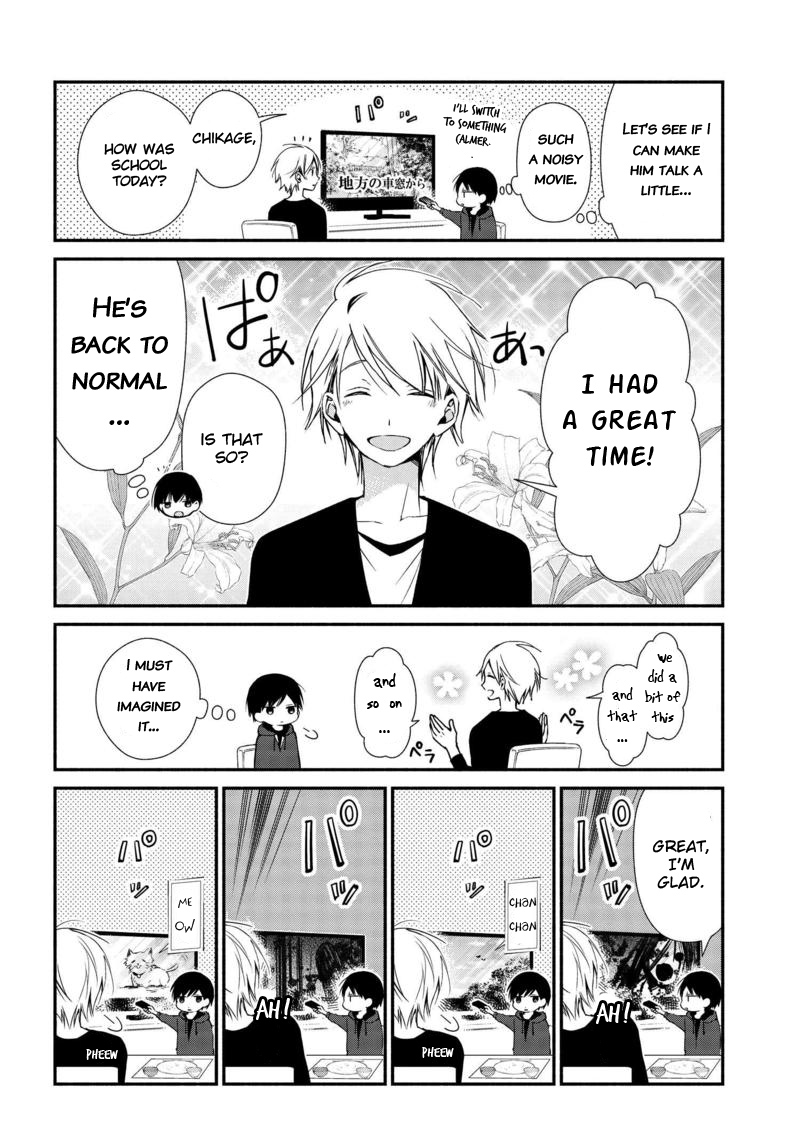 Sakazuki-san Chi no Gikyoudai Chapter 5 page 5 - Chapter 5: Weak spot