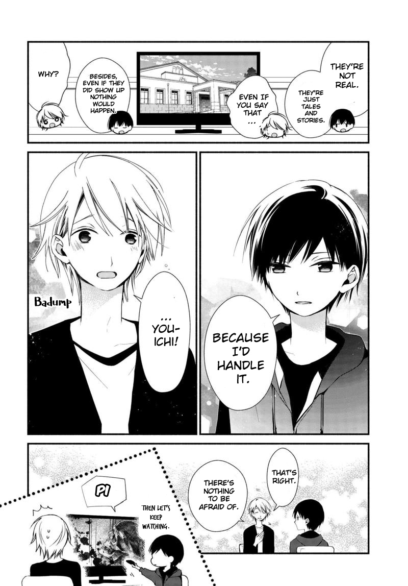 Sakazuki-san Chi no Gikyoudai Chapter 5 page 7 - Chapter 5: Weak spot