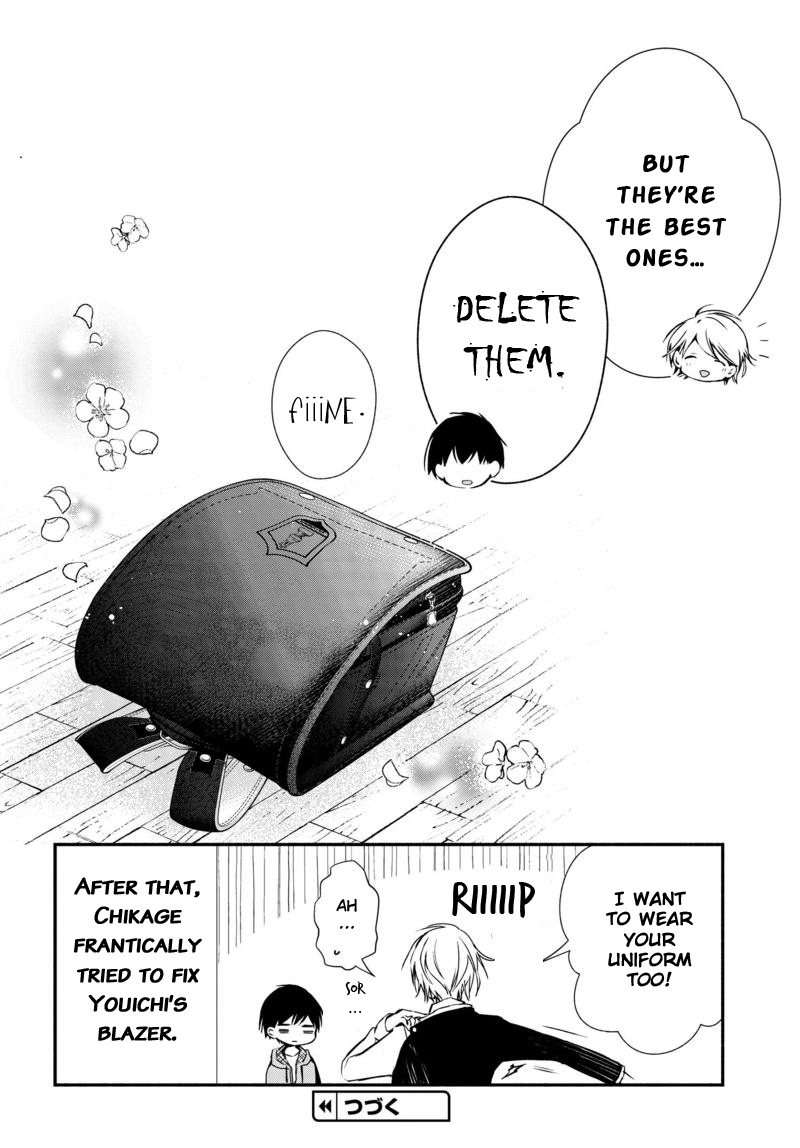 Sakazuki-san Chi no Gikyoudai Chapter 6 page 11 - Chapter 6: Uniforms