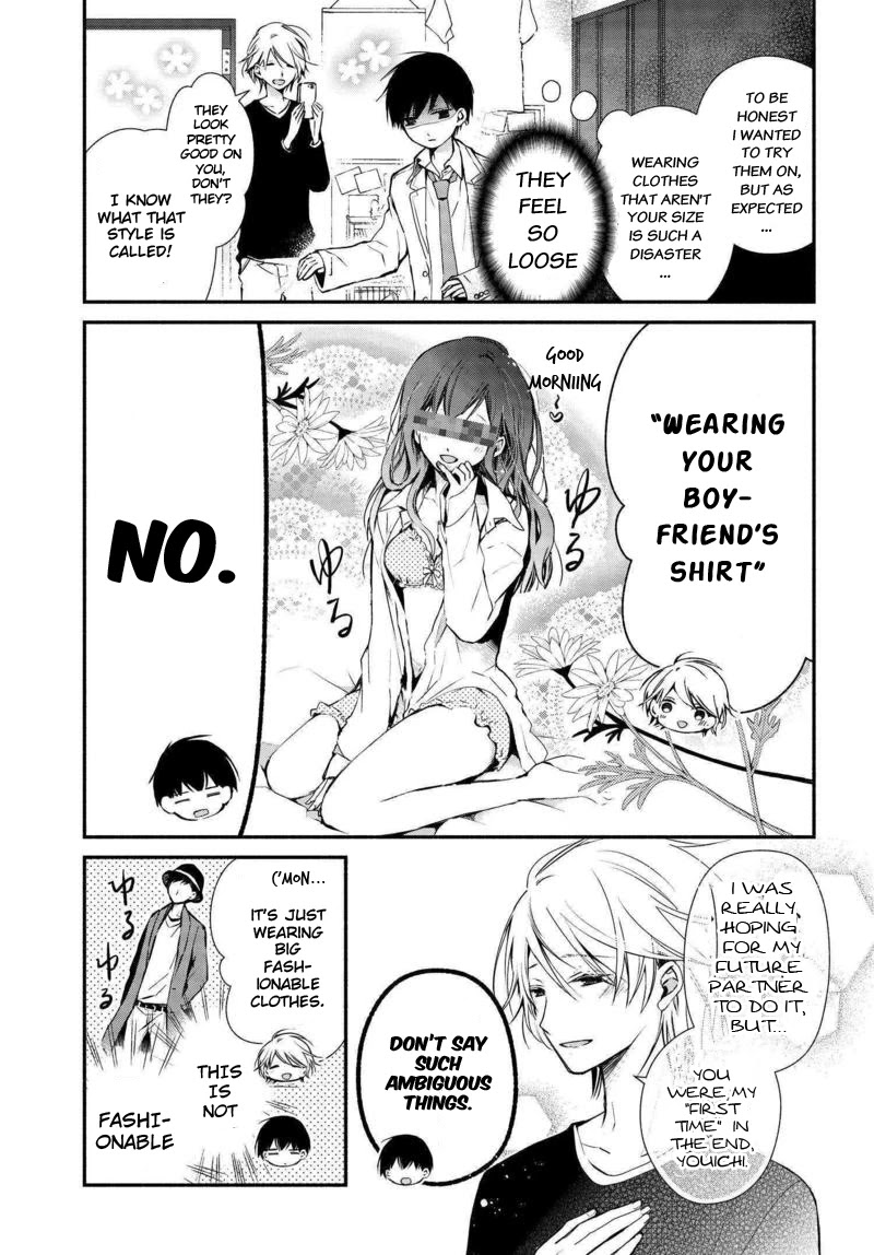 Sakazuki-san Chi no Gikyoudai Chapter 6 page 4 - Chapter 6: Uniforms