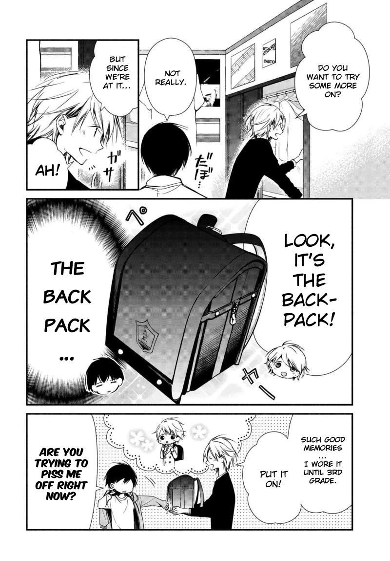 Sakazuki-san Chi no Gikyoudai Chapter 6 page 5 - Chapter 6: Uniforms