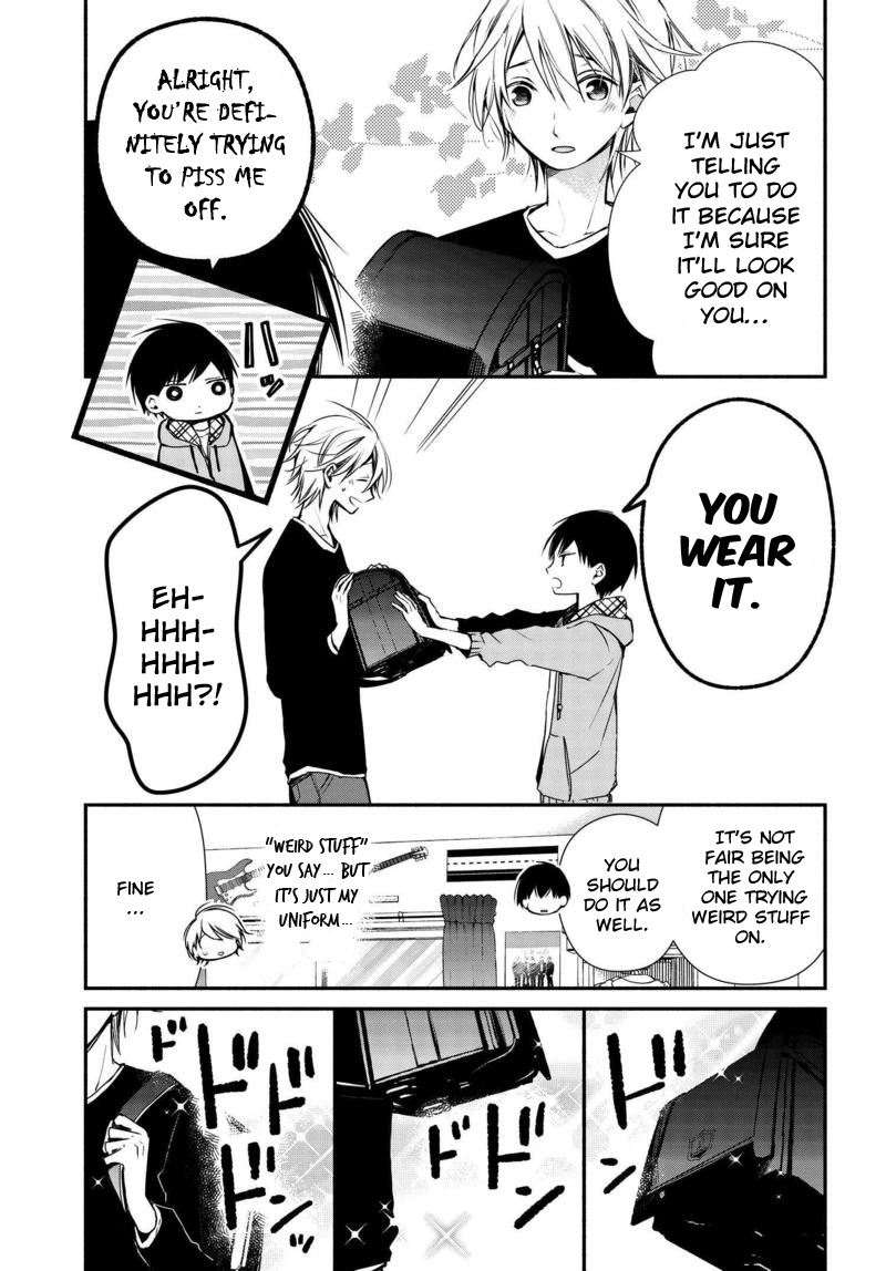 Sakazuki-san Chi no Gikyoudai Chapter 6 page 6 - Chapter 6: Uniforms