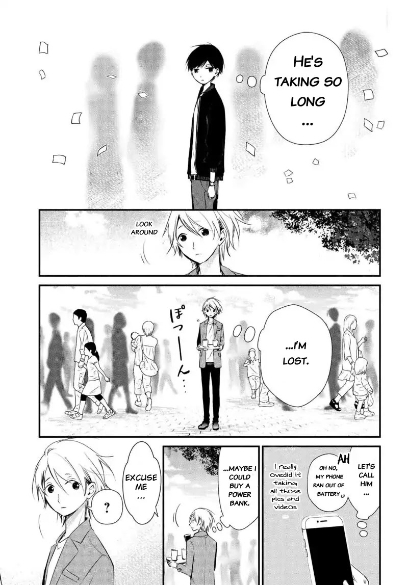 Sakazuki-san Chi no Gikyoudai Chapter 7 page 10 - Chapter 7: At The Amusement Park