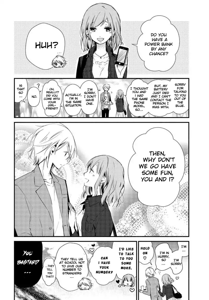 Sakazuki-san Chi no Gikyoudai Chapter 7 page 11 - Chapter 7: At The Amusement Park