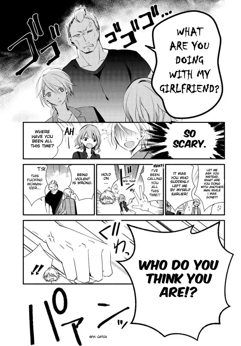 Sakazuki-san Chi no Gikyoudai Chapter 7 page 12 - Chapter 7: At The Amusement Park