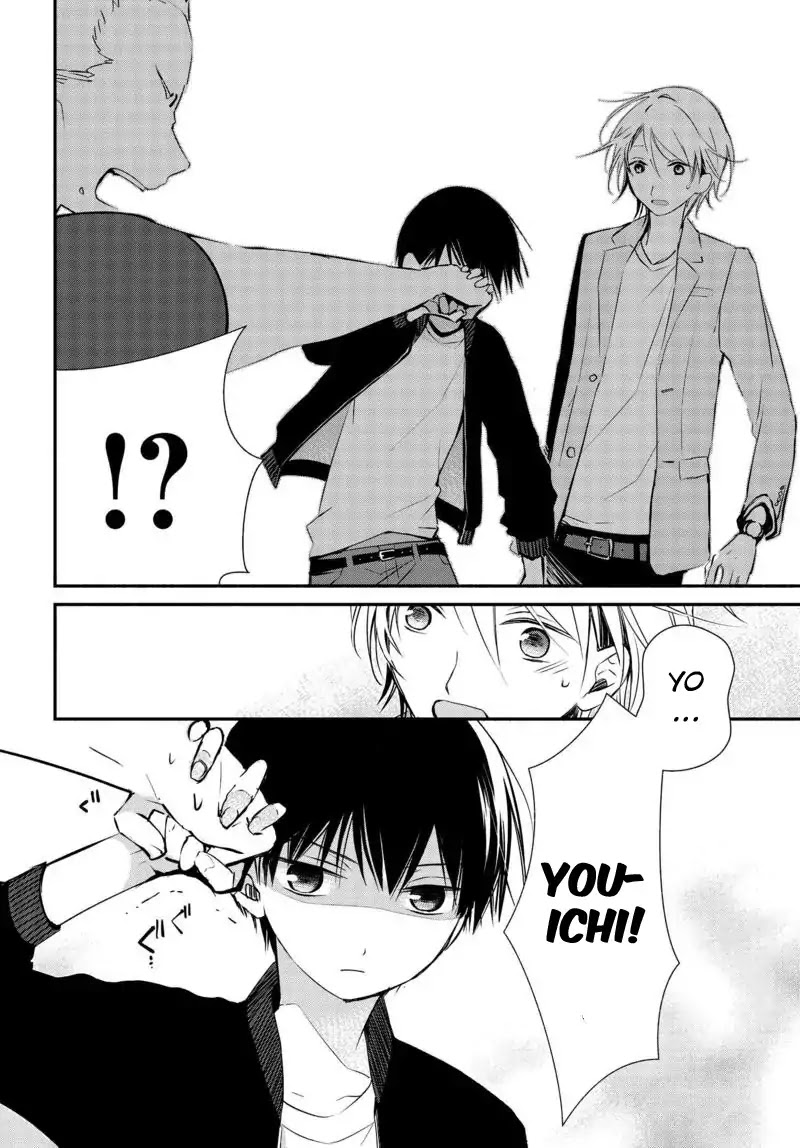 Sakazuki-san Chi no Gikyoudai Chapter 7 page 13 - Chapter 7: At The Amusement Park
