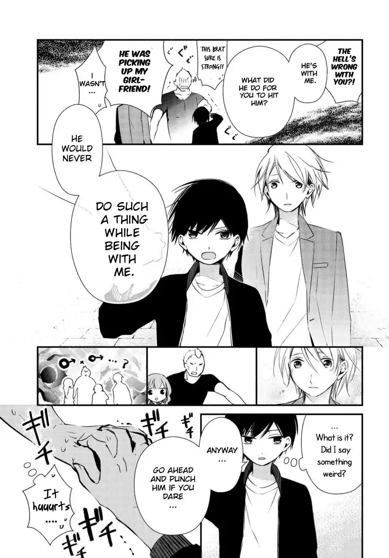 Sakazuki-san Chi no Gikyoudai Chapter 7 page 14 - Chapter 7: At The Amusement Park