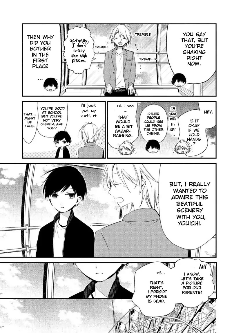 Sakazuki-san Chi no Gikyoudai Chapter 7 page 18 - Chapter 7: At The Amusement Park