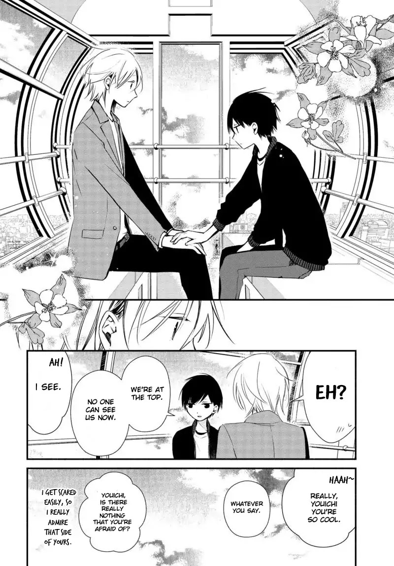 Sakazuki-san Chi no Gikyoudai Chapter 7 page 19 - Chapter 7: At The Amusement Park