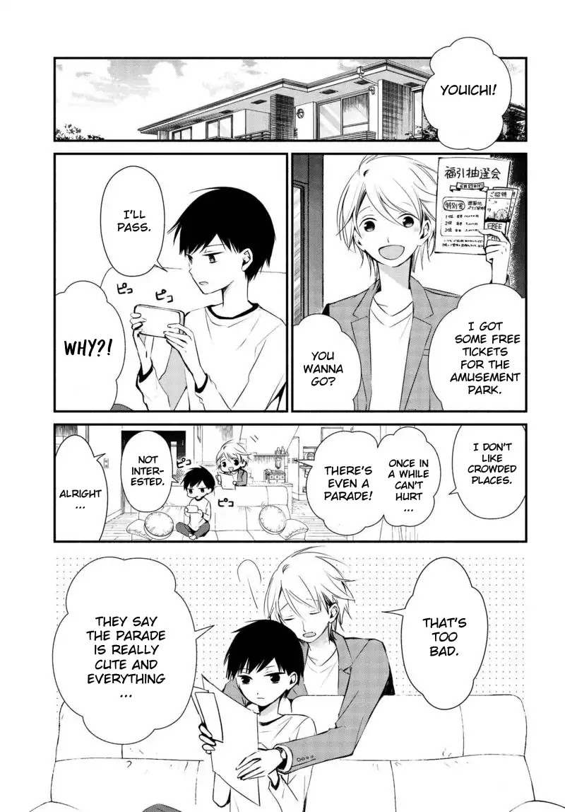 Sakazuki-san Chi no Gikyoudai Chapter 7 page 2 - Chapter 7: At The Amusement Park
