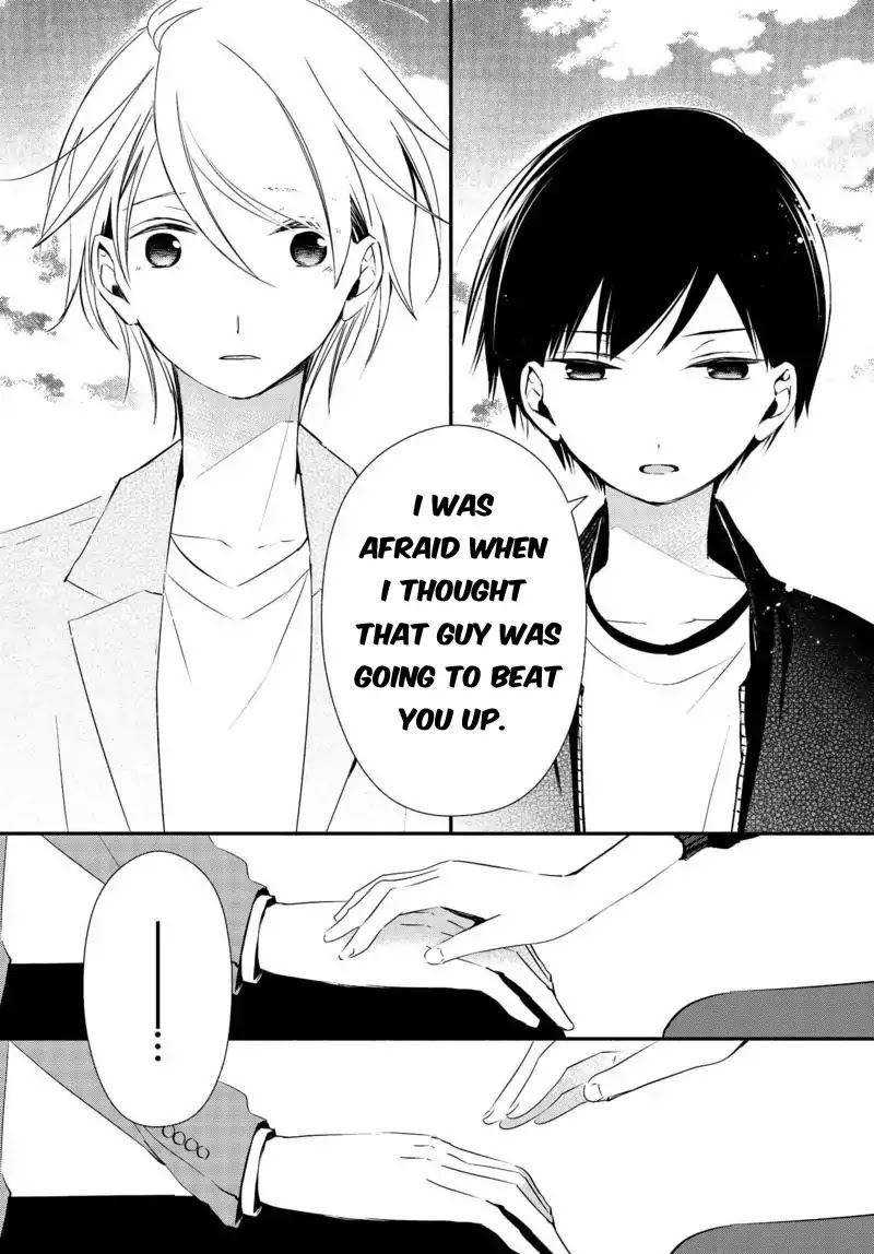 Sakazuki-san Chi no Gikyoudai Chapter 7 page 20 - Chapter 7: At The Amusement Park