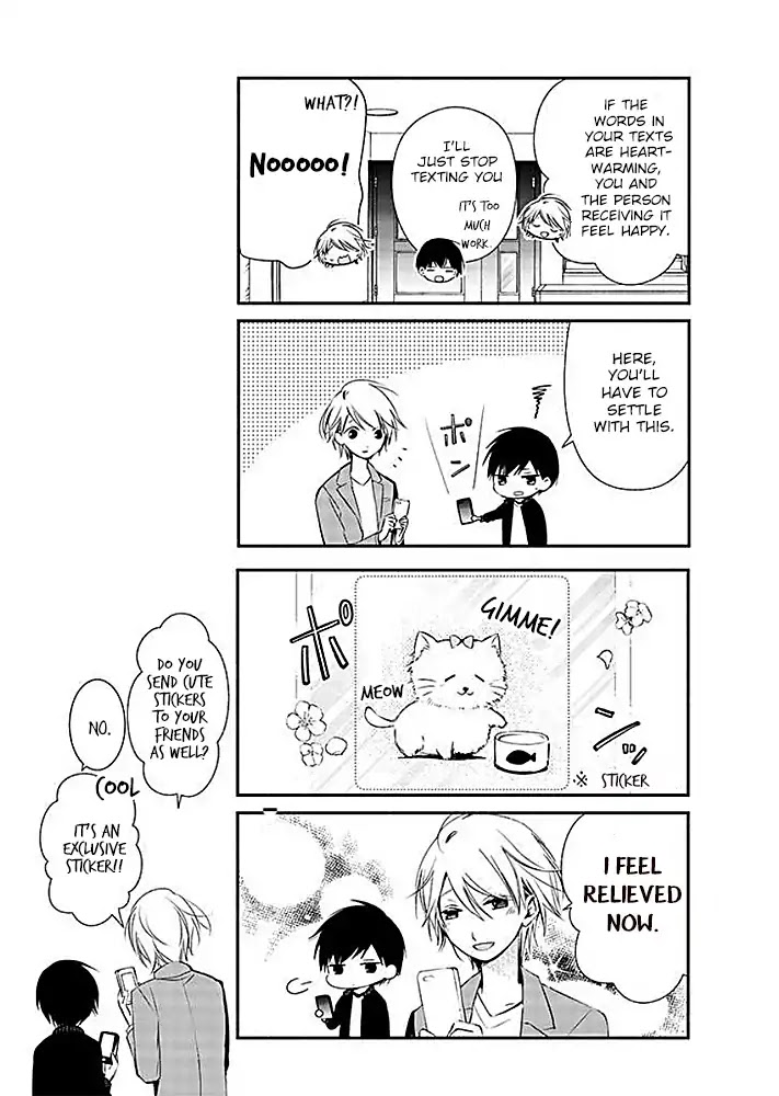 Sakazuki-san Chi no Gikyoudai Chapter 7 page 23 - Chapter 7: At The Amusement Park