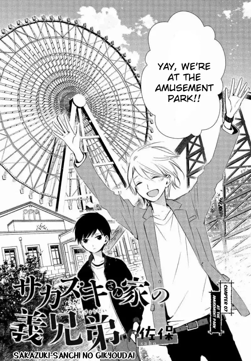 Sakazuki-san Chi no Gikyoudai Chapter 7 page 3 - Chapter 7: At The Amusement Park