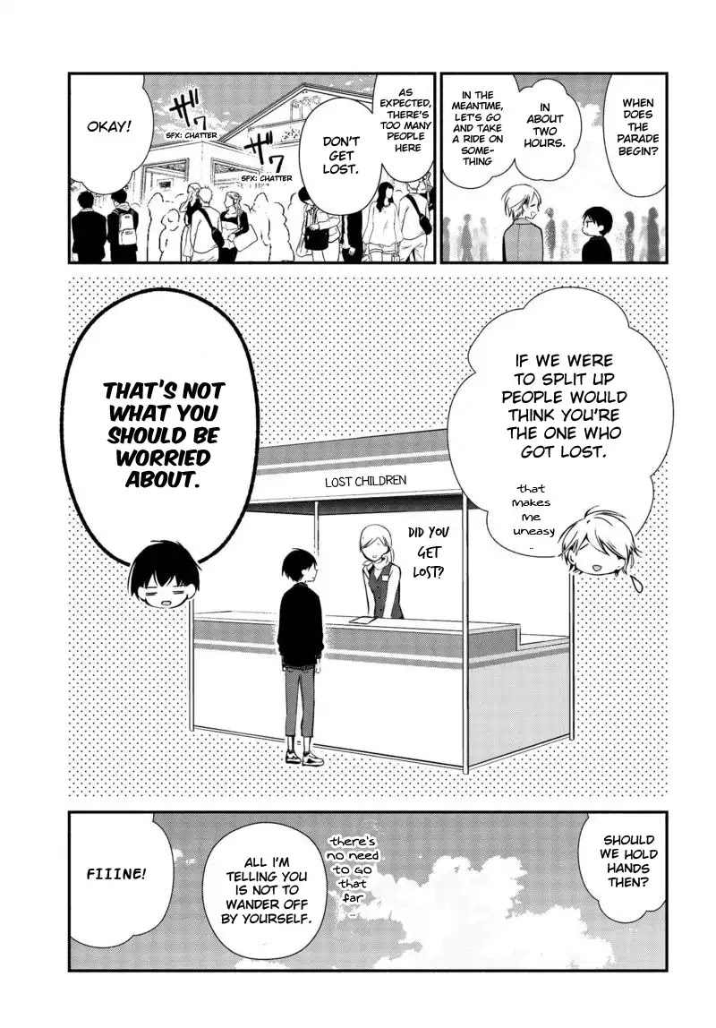 Sakazuki-san Chi no Gikyoudai Chapter 7 page 4 - Chapter 7: At The Amusement Park