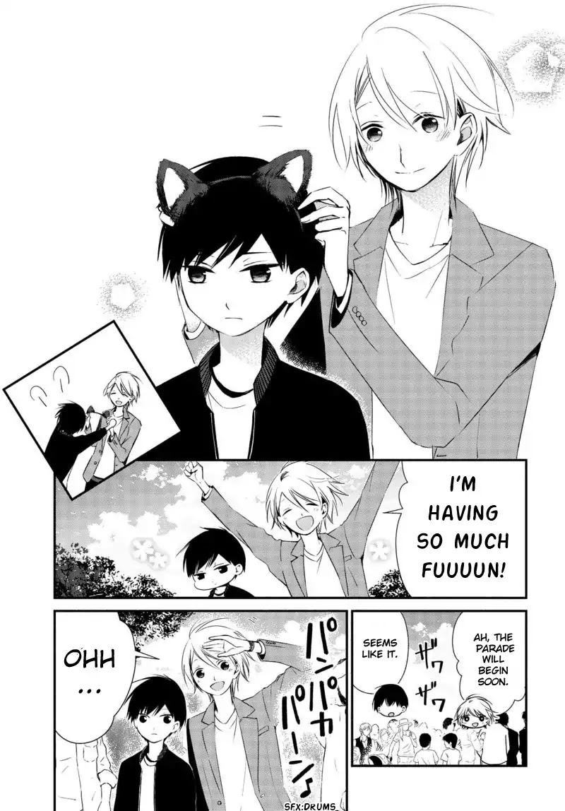 Sakazuki-san Chi no Gikyoudai Chapter 7 page 6 - Chapter 7: At The Amusement Park