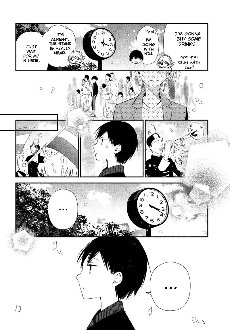Sakazuki-san Chi no Gikyoudai Chapter 7 page 9 - Chapter 7: At The Amusement Park