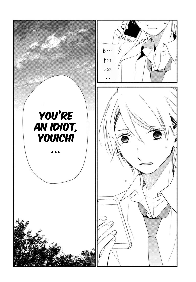 Sakazuki-san Chi no Gikyoudai Chapter 8 page 11 - Chapter 8: The Demon of East High