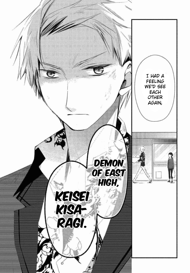 Sakazuki-san Chi no Gikyoudai Chapter 8 page 14 - Chapter 8: The Demon of East High