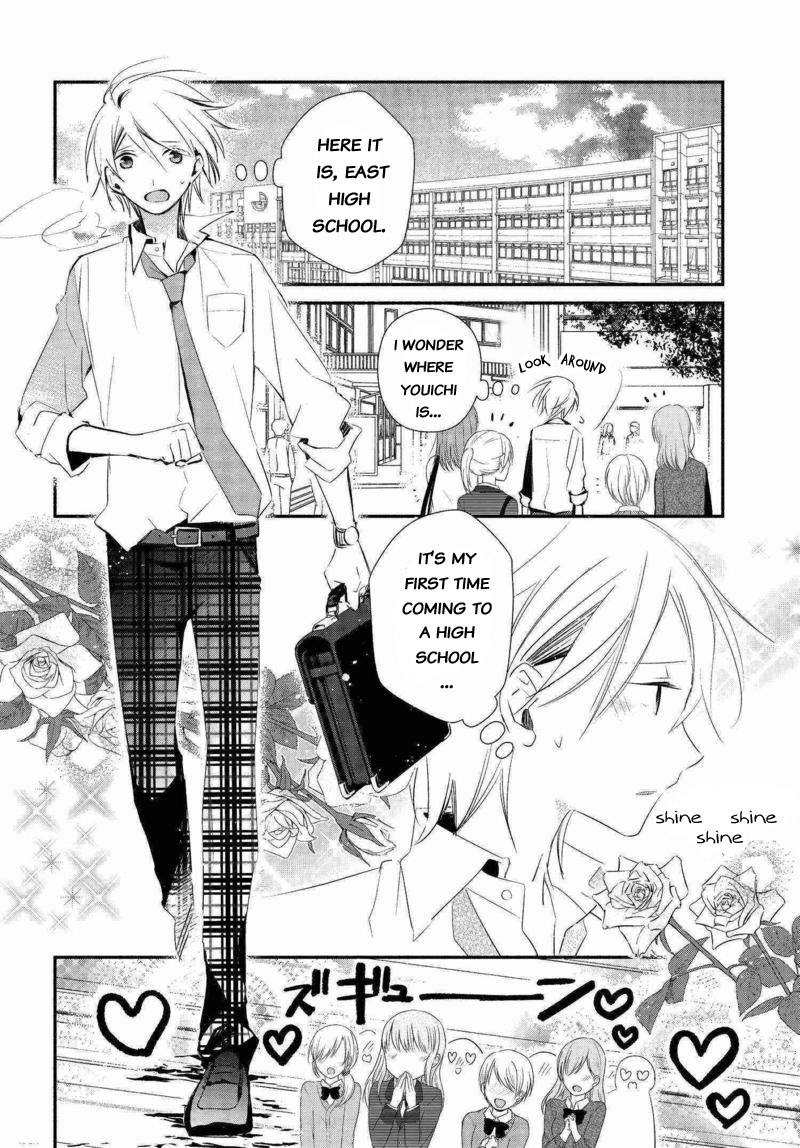 Sakazuki-san Chi no Gikyoudai Chapter 8 page 15 - Chapter 8: The Demon of East High