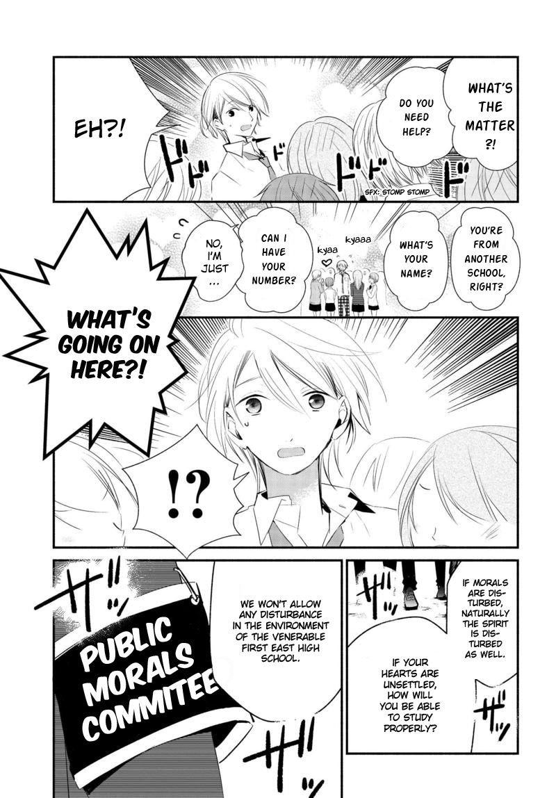 Sakazuki-san Chi no Gikyoudai Chapter 8 page 16 - Chapter 8: The Demon of East High