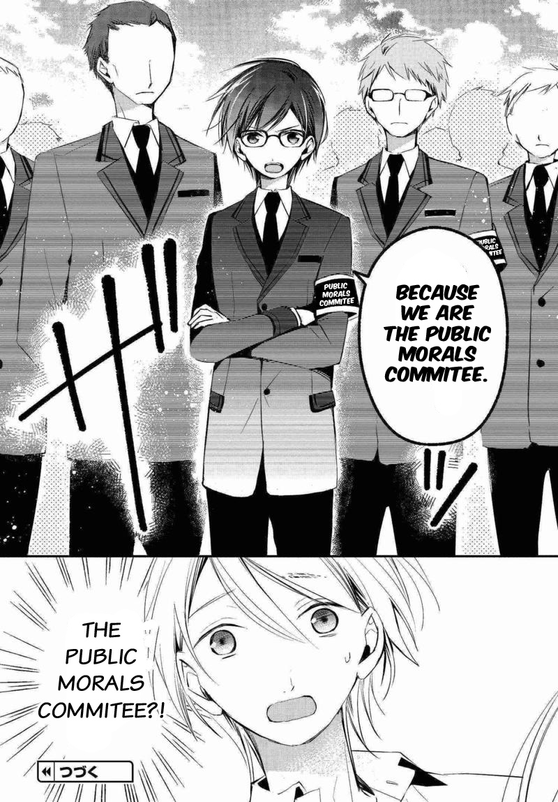 Sakazuki-san Chi no Gikyoudai Chapter 8 page 17 - Chapter 8: The Demon of East High