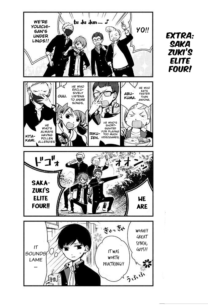 Sakazuki-san Chi no Gikyoudai Chapter 8 page 18 - Chapter 8: The Demon of East High