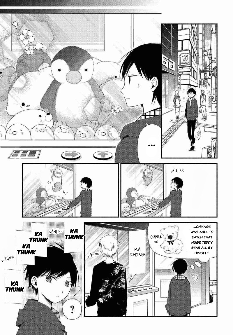 Sakazuki-san Chi no Gikyoudai Chapter 8 page 2 - Chapter 8: The Demon of East High
