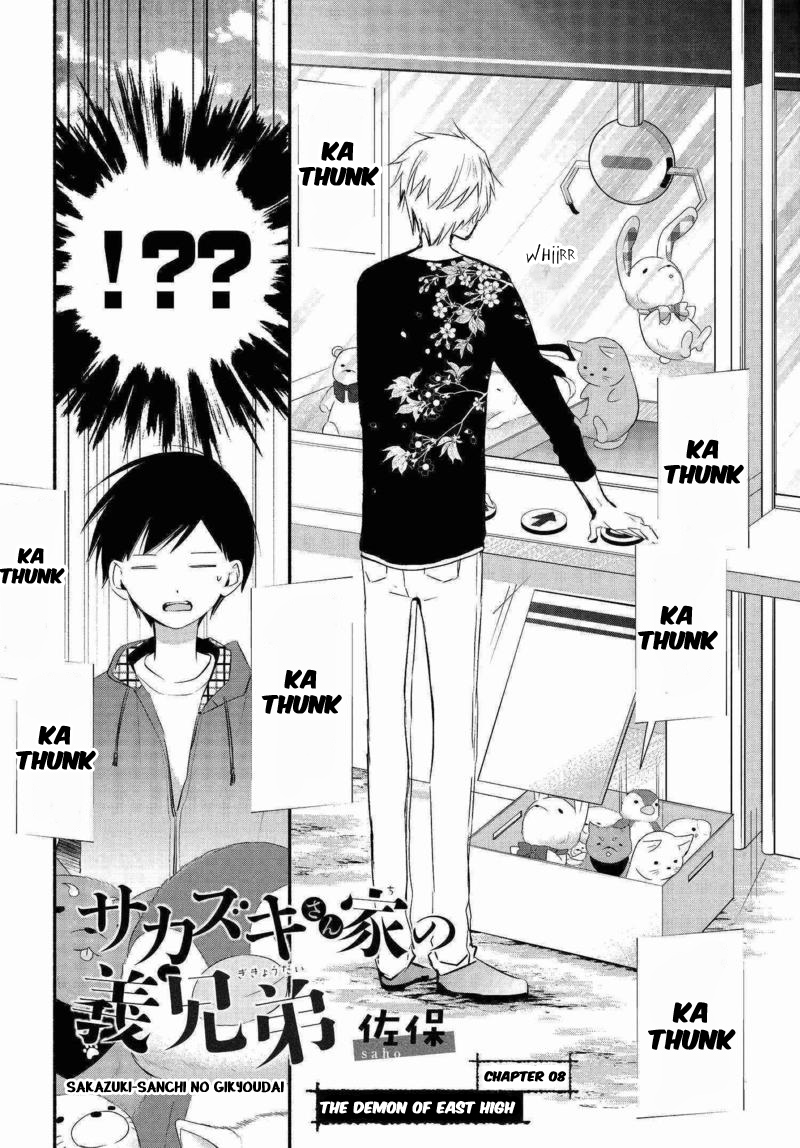 Sakazuki-san Chi no Gikyoudai Chapter 8 page 3 - Chapter 8: The Demon of East High